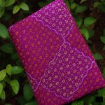 Bokul Nakshi Kantha (বকুল নকশি কাঁথা)