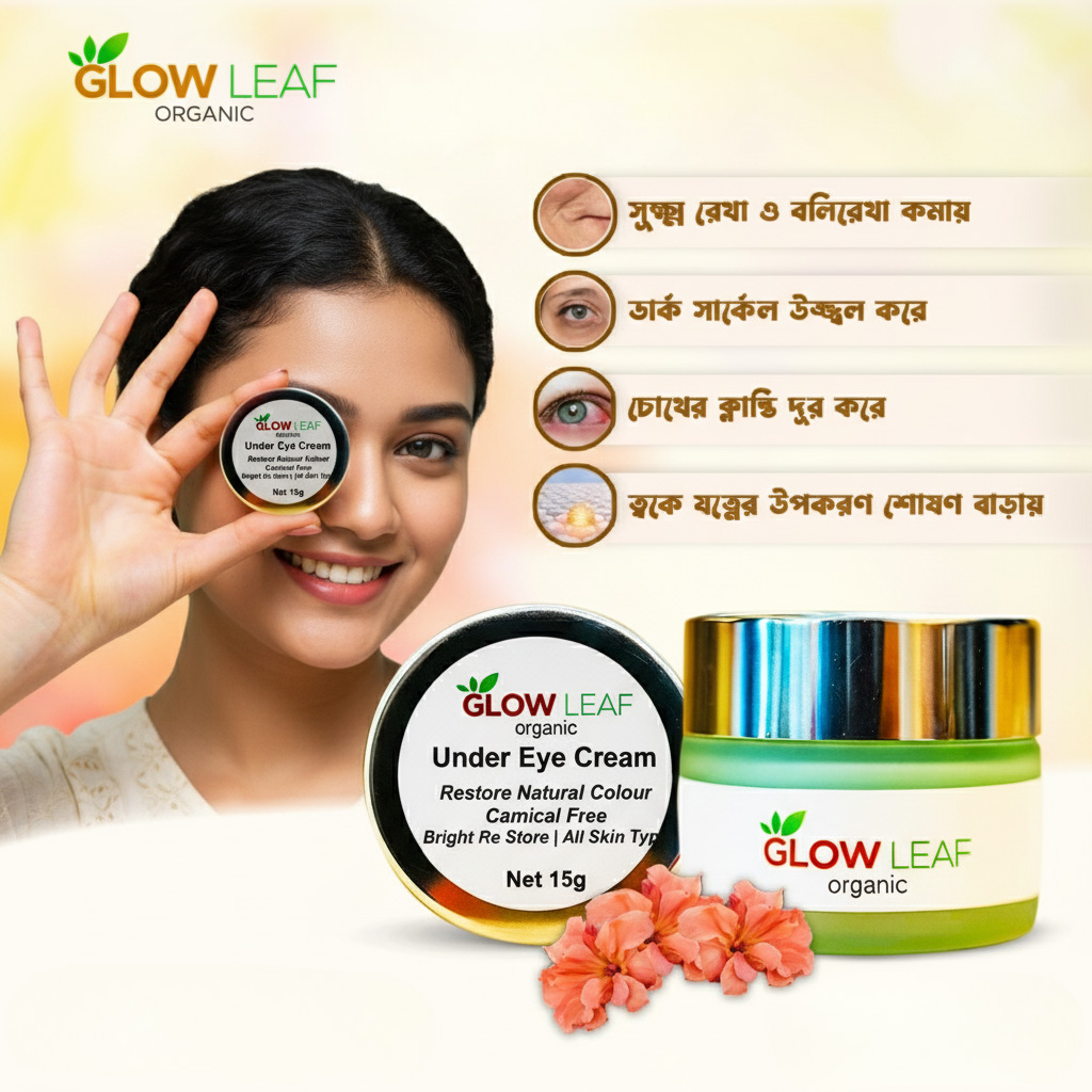 Eye 1 Glowleaf Under Eye Cream 15g - Image 1