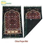 China Prayer Mat - Image 2